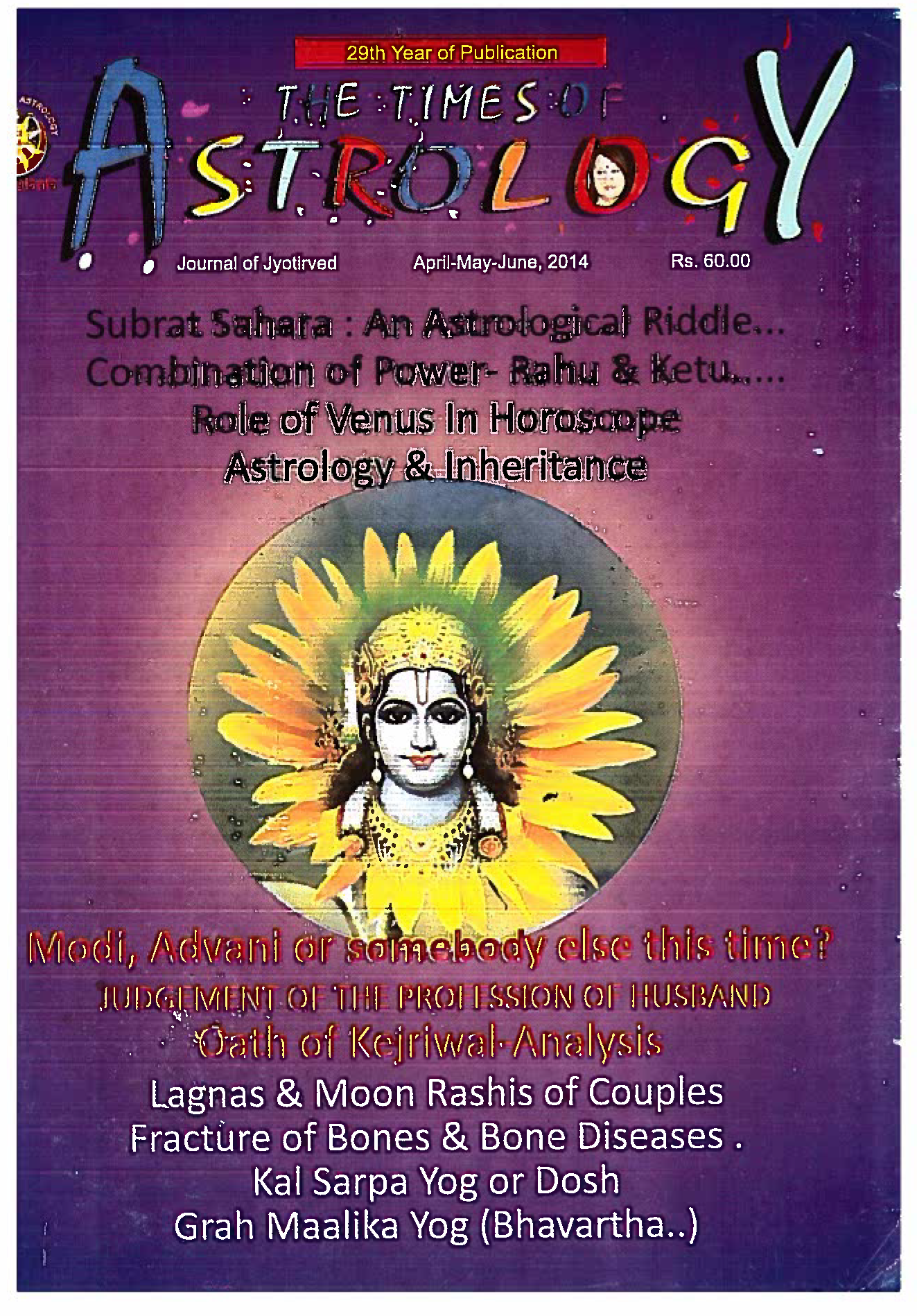 The Times Of Astrology Apr-May-June 2014