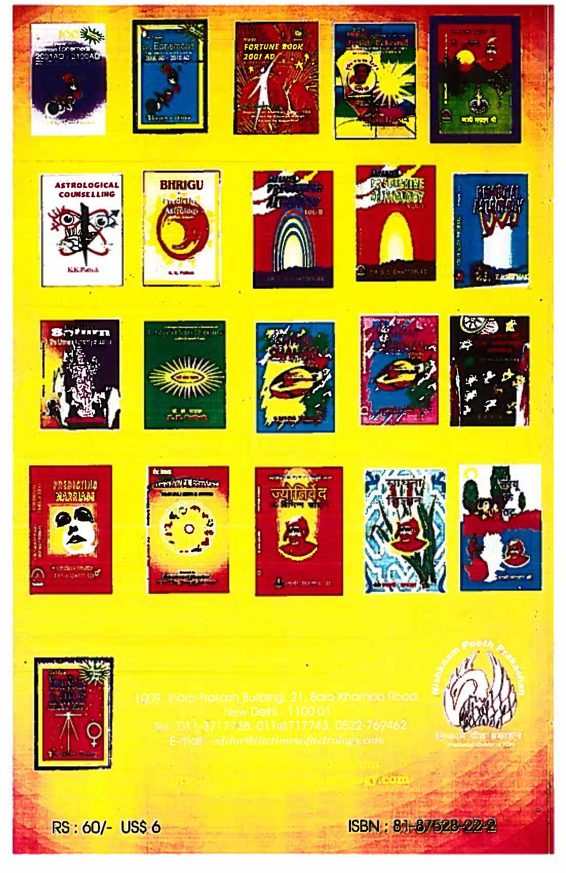 Astrology For Beginners