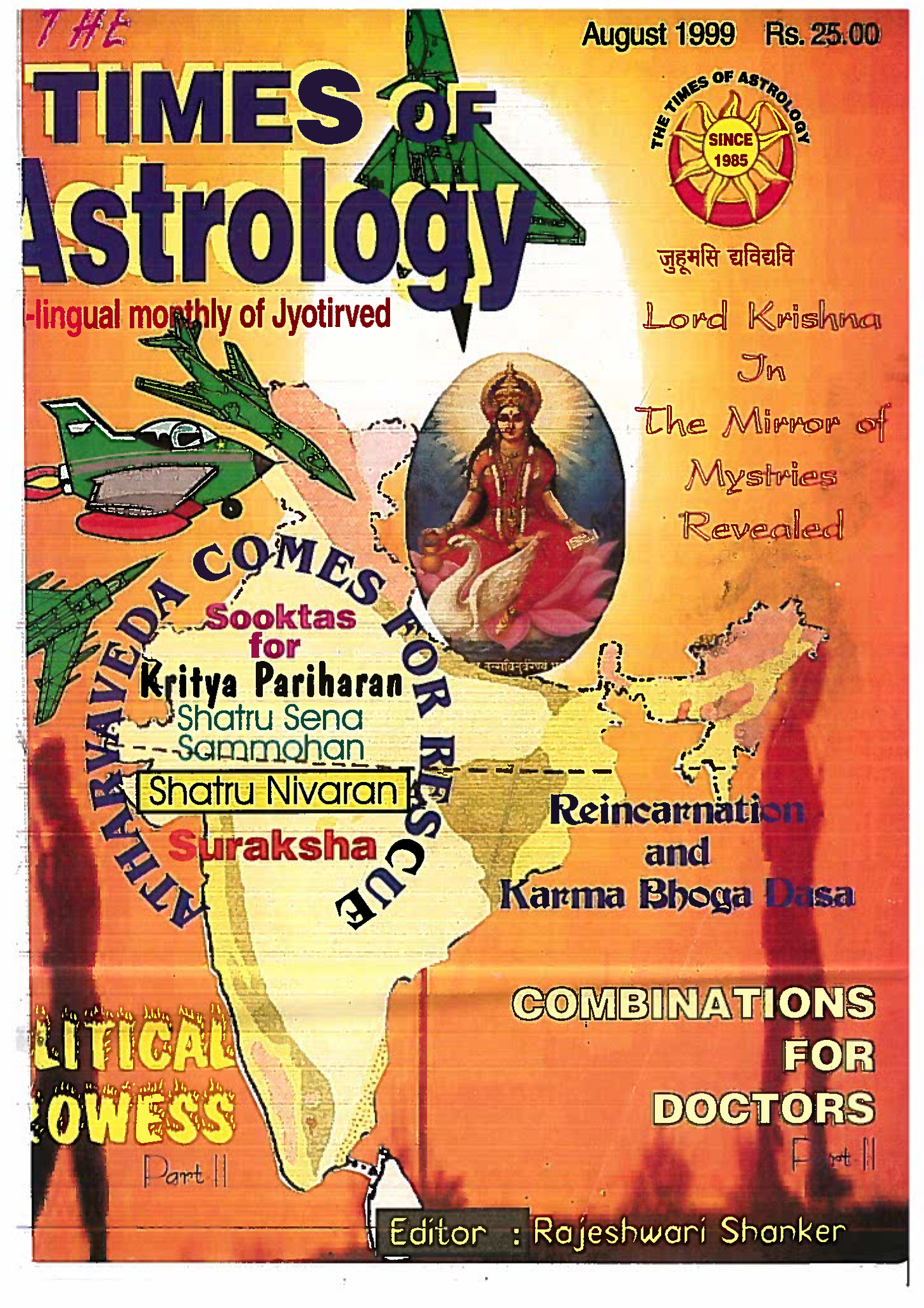 The Times Of Astrology August 1999