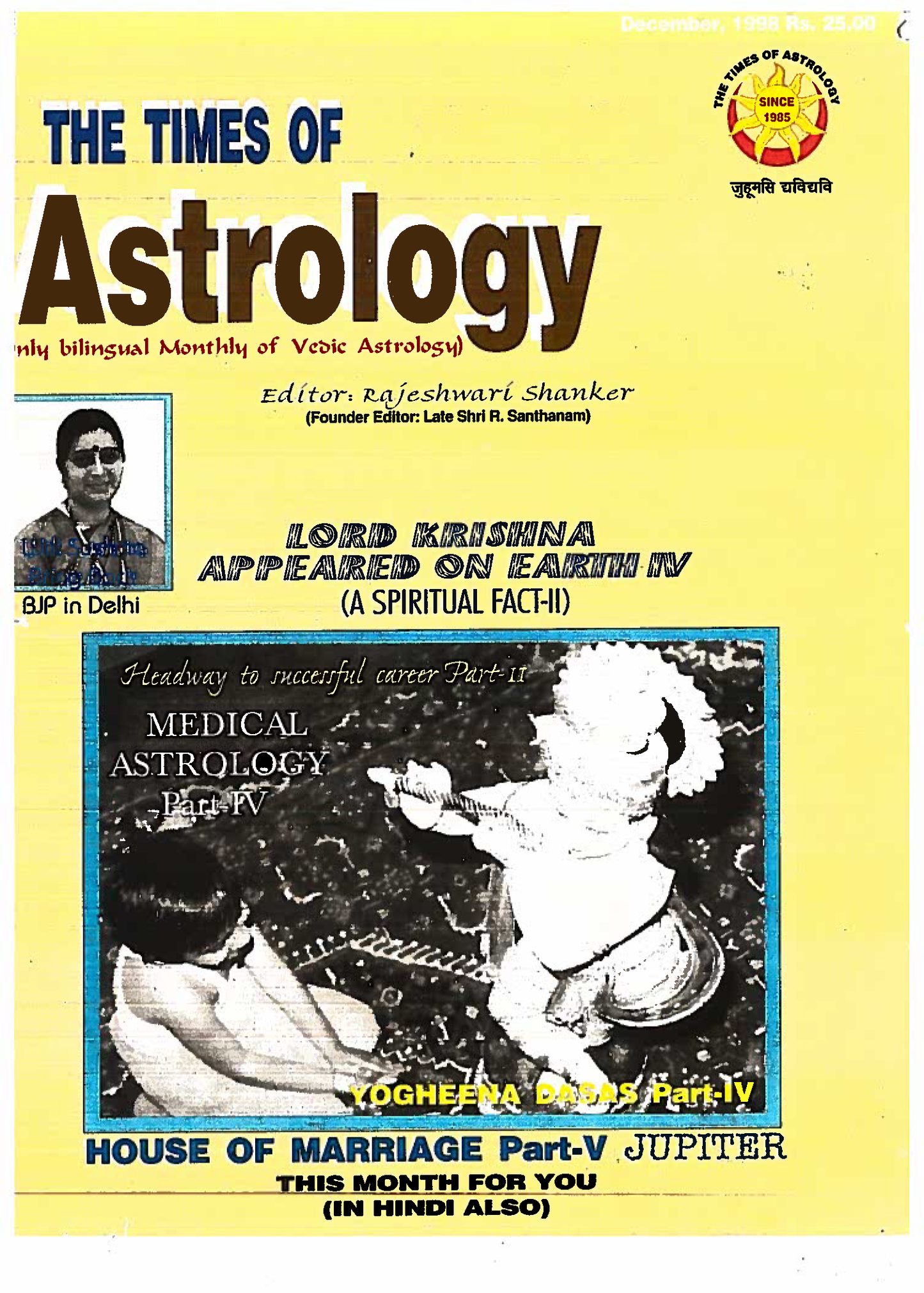 The Times Of Astrology December 1998