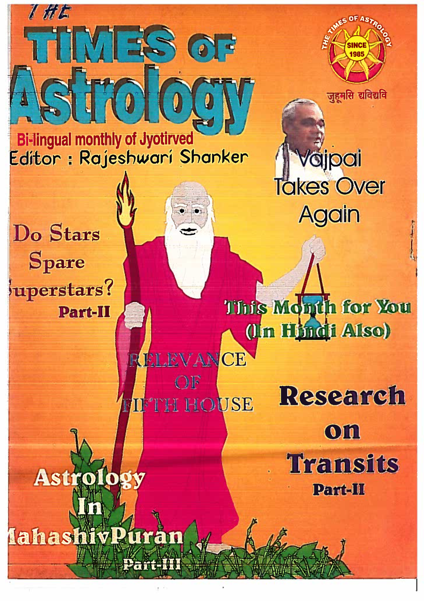 The Times Of Astrology December 1999