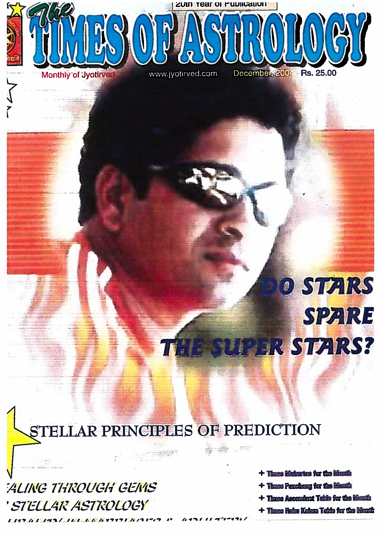 The Times Of Astrology December 2004