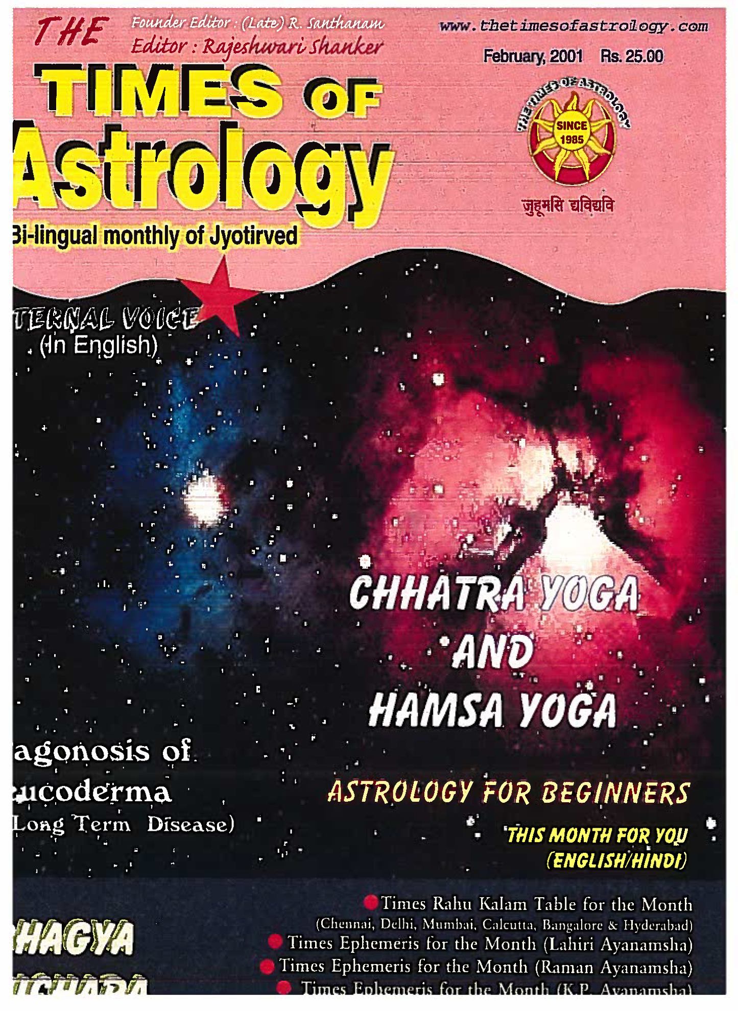 The Times Of Astrology February 2001