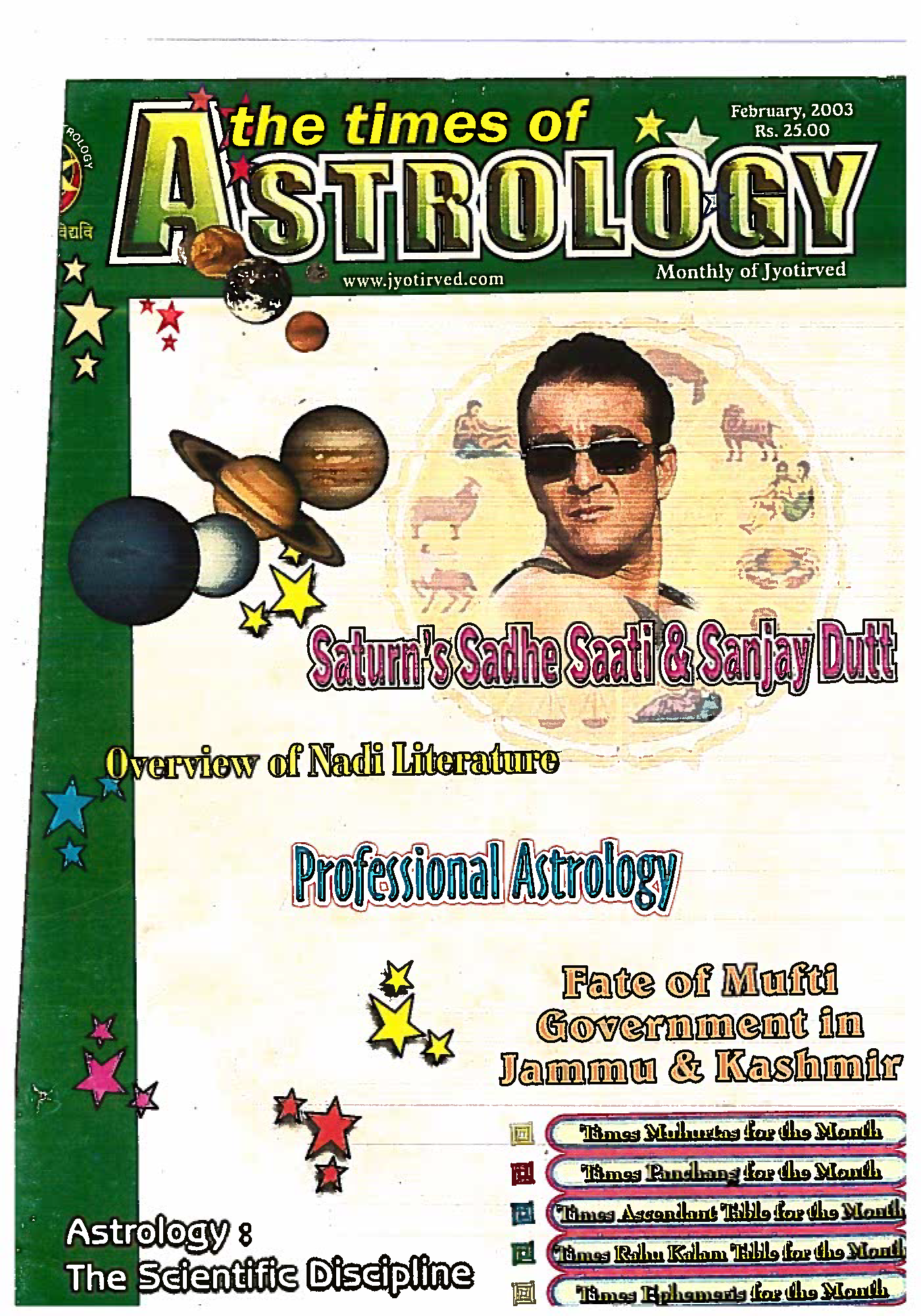 The Times Of Astrology February 2003