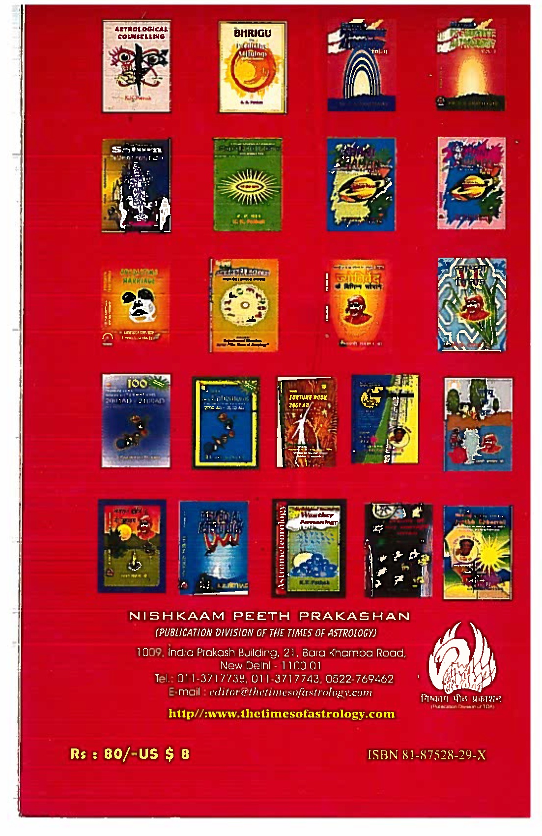 Jyotirved Ke Vibhinn Sopaan Part 2