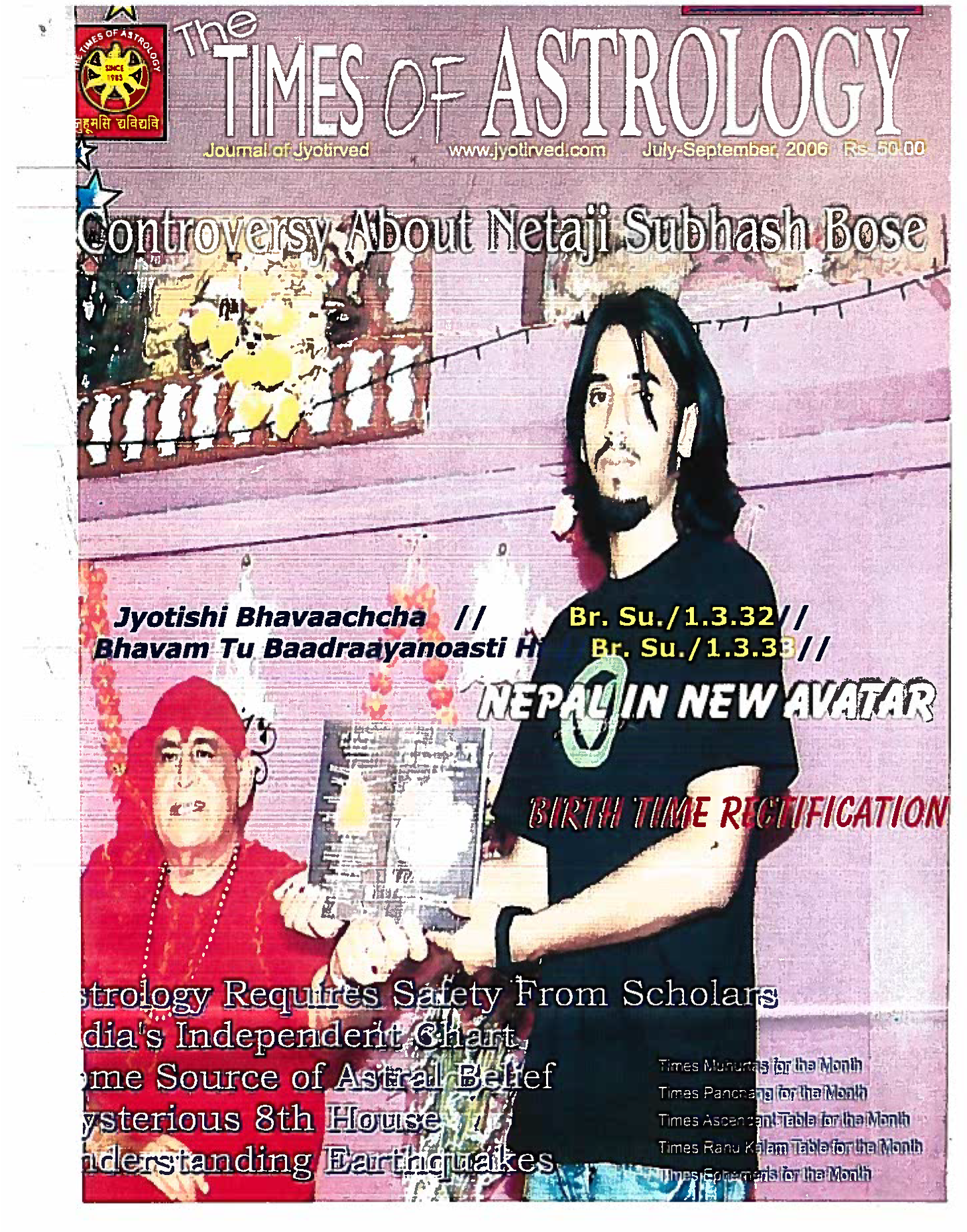 The Times Of Astrology July-Aug-Sep 2006