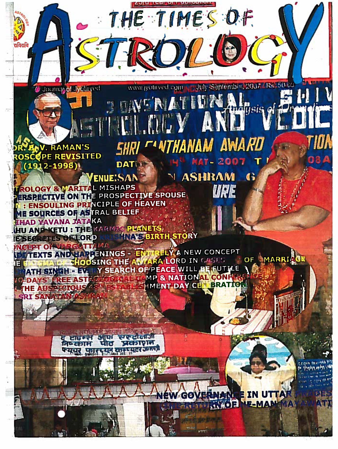 The Times Of Astrology July-Aug-Sep 2007