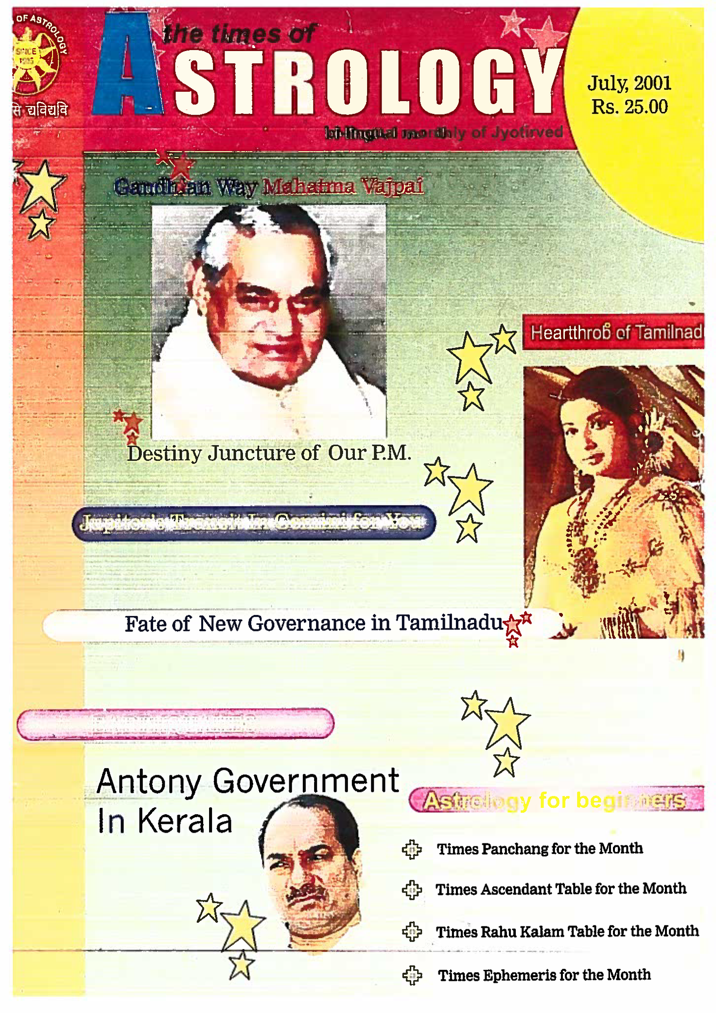 The Times Of Astrology July 2001