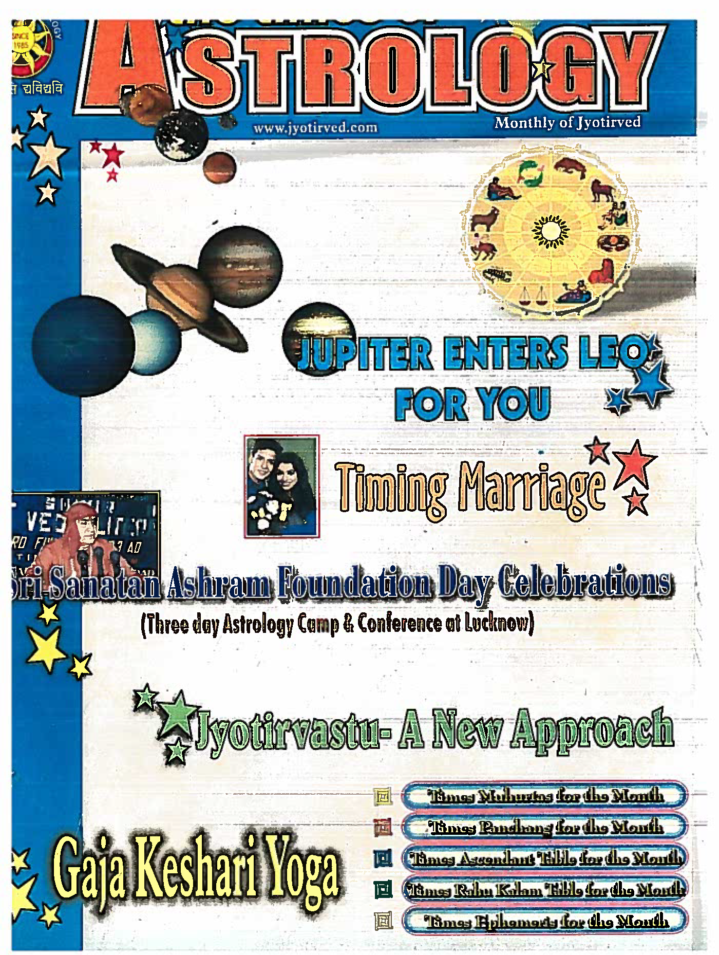 The Times Of Astrology July 2003