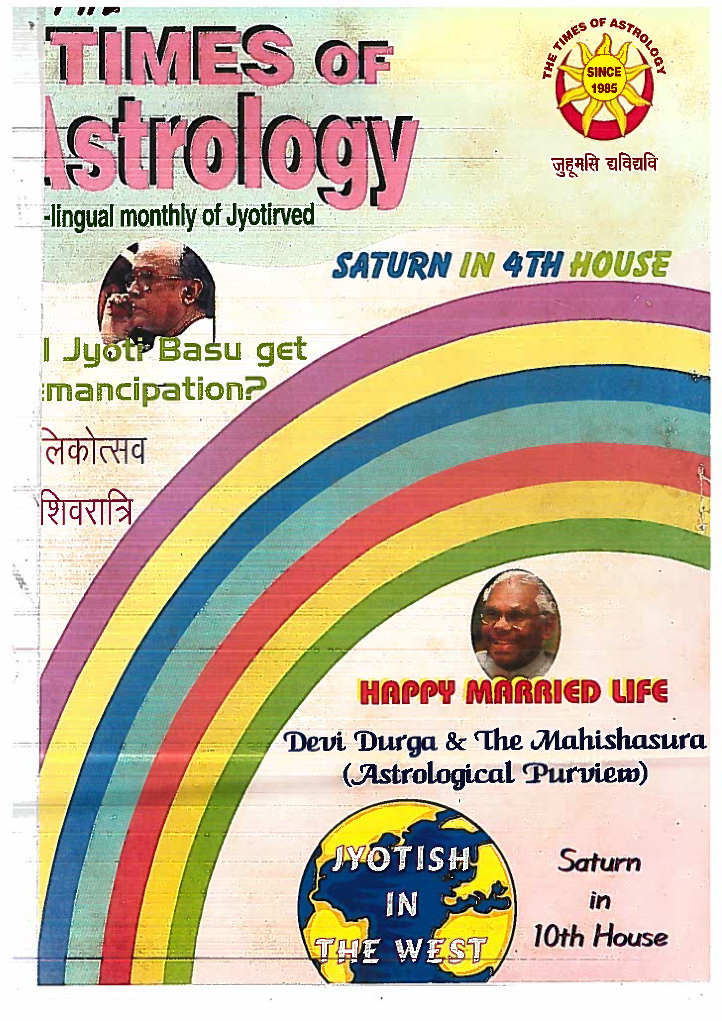 The Times Of Astrology March 2000