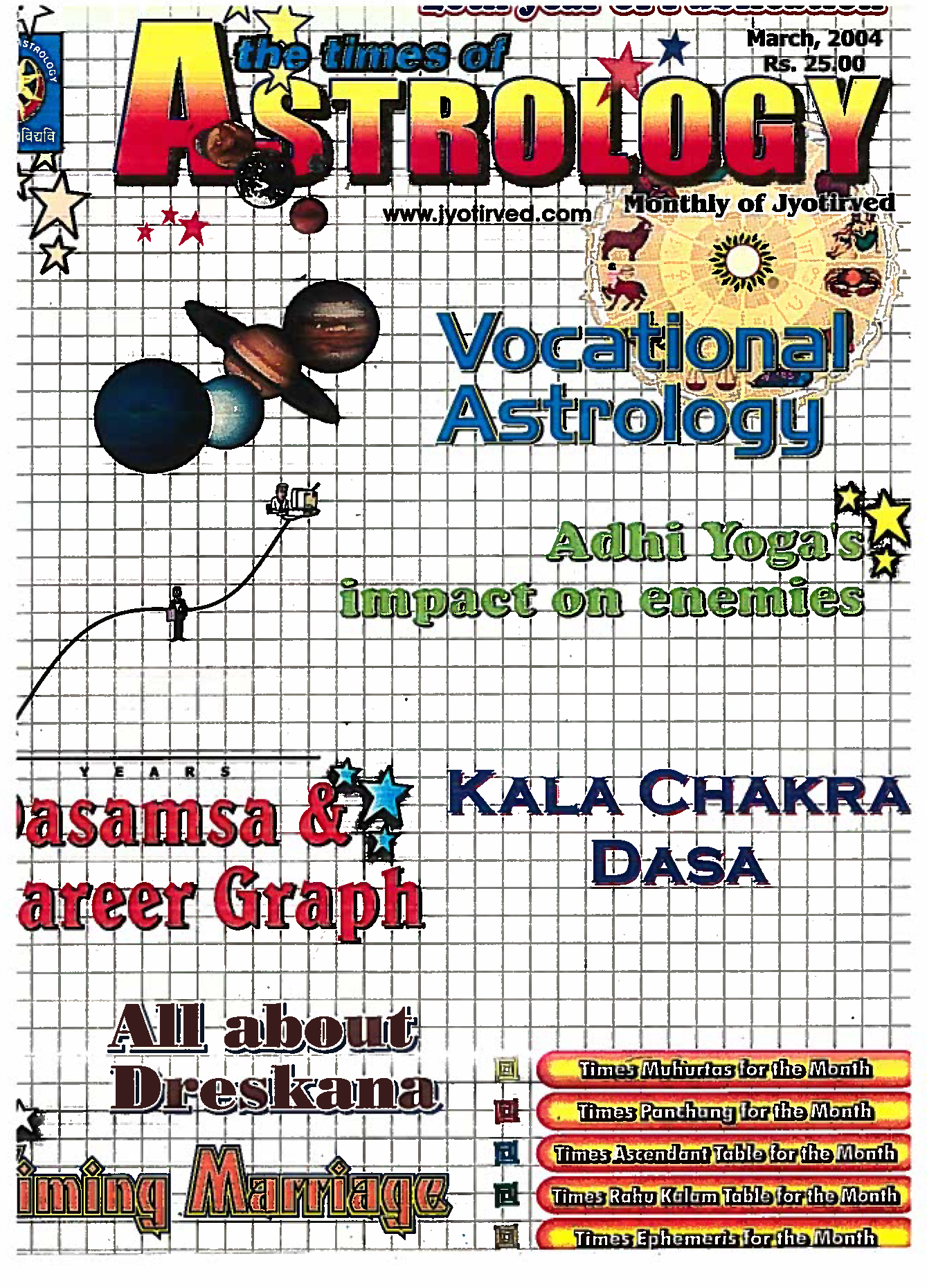 The Times Of Astrology March 2004