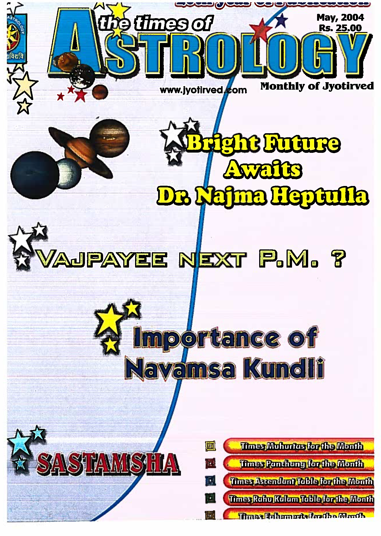 The Times Of Astrology May 2004