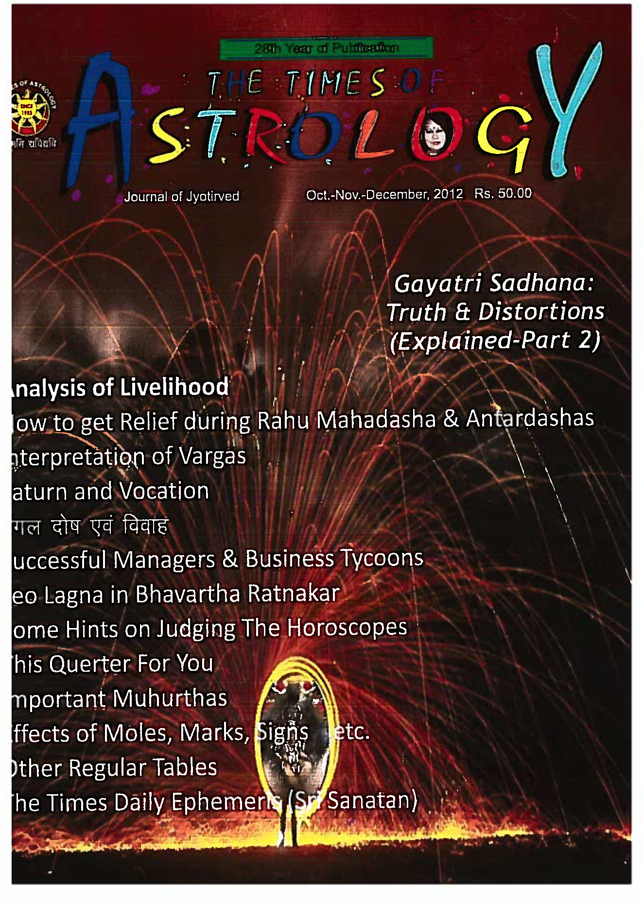 The Times Of Astrology Oct-Nov-Dec 2012