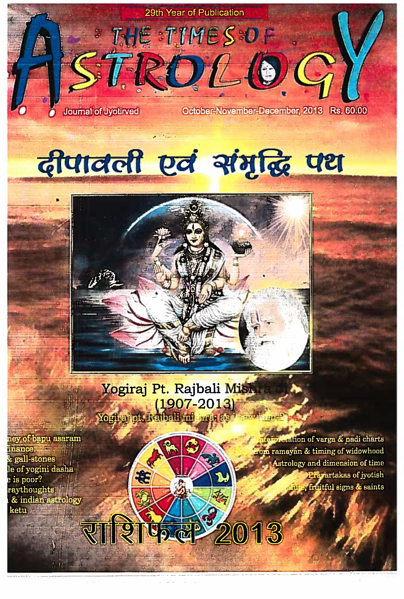 The Times Of Astrology Oct-Nov-Dec 2013