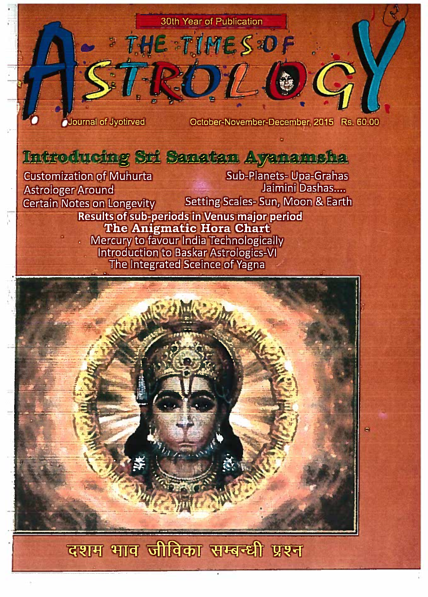 The Times Of Astrology Oct-Nov-Dec 2015