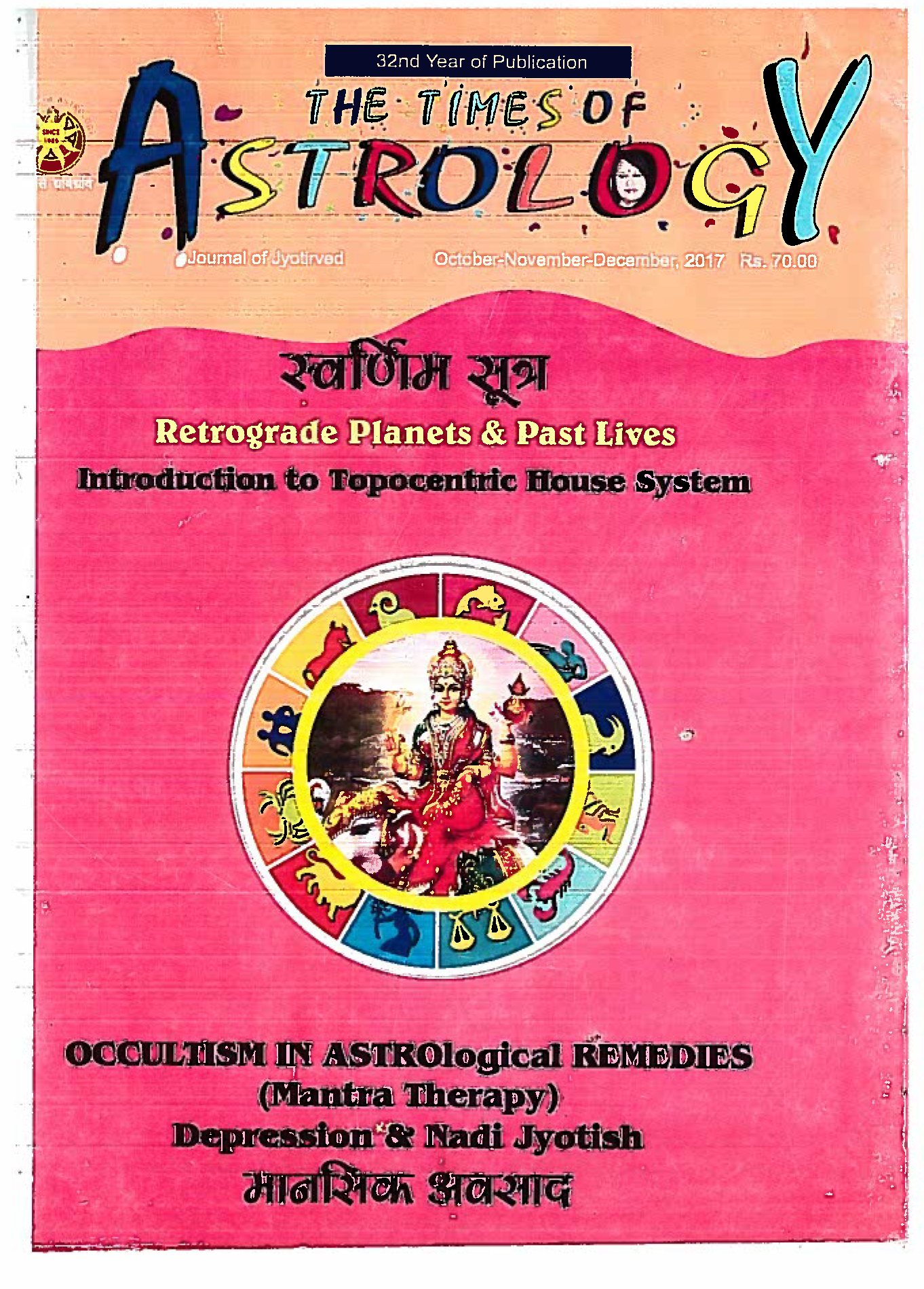 The Times Of Astrology Oct-Nov-Dec 2017