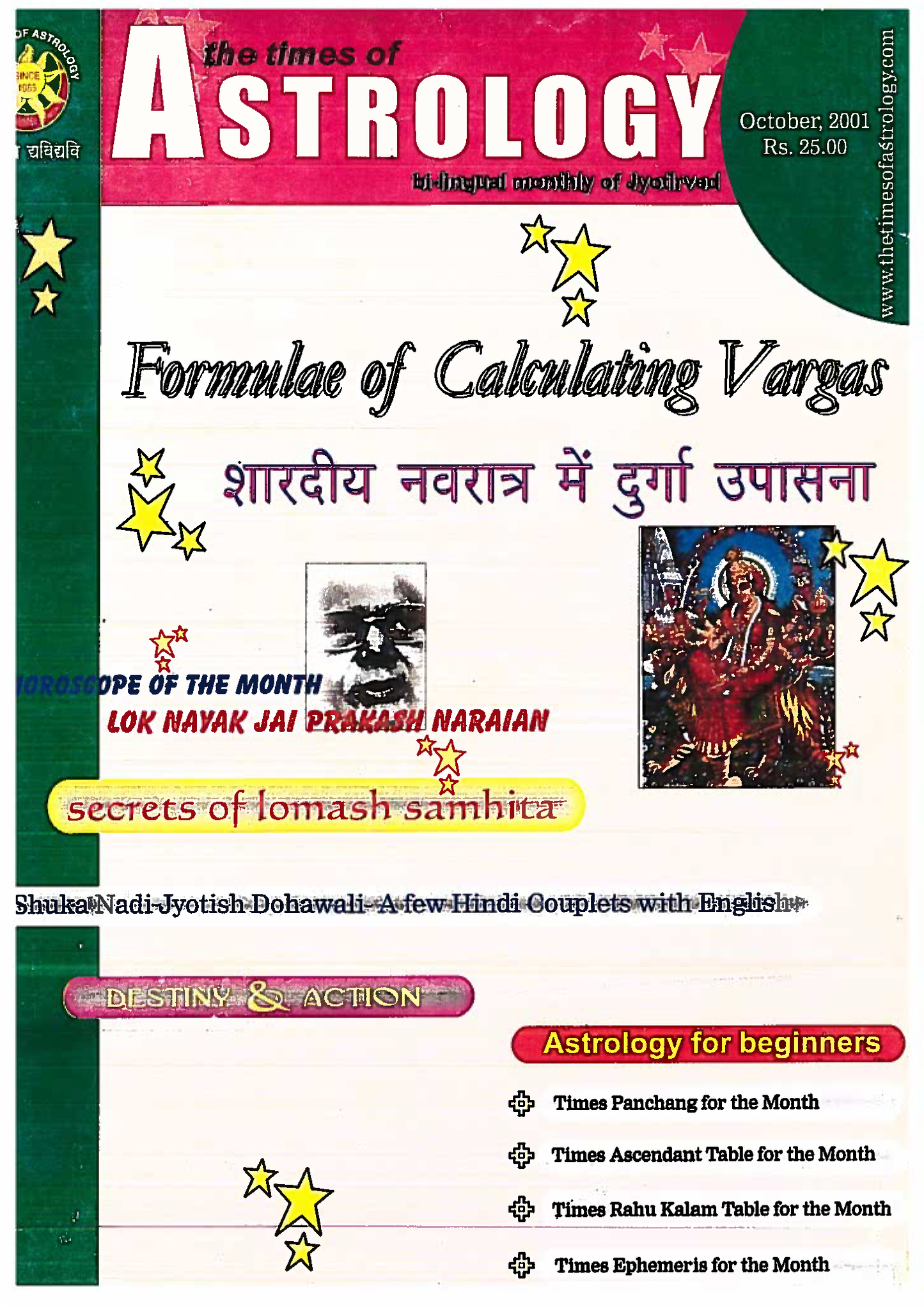 The Times Of Astrology October 2001