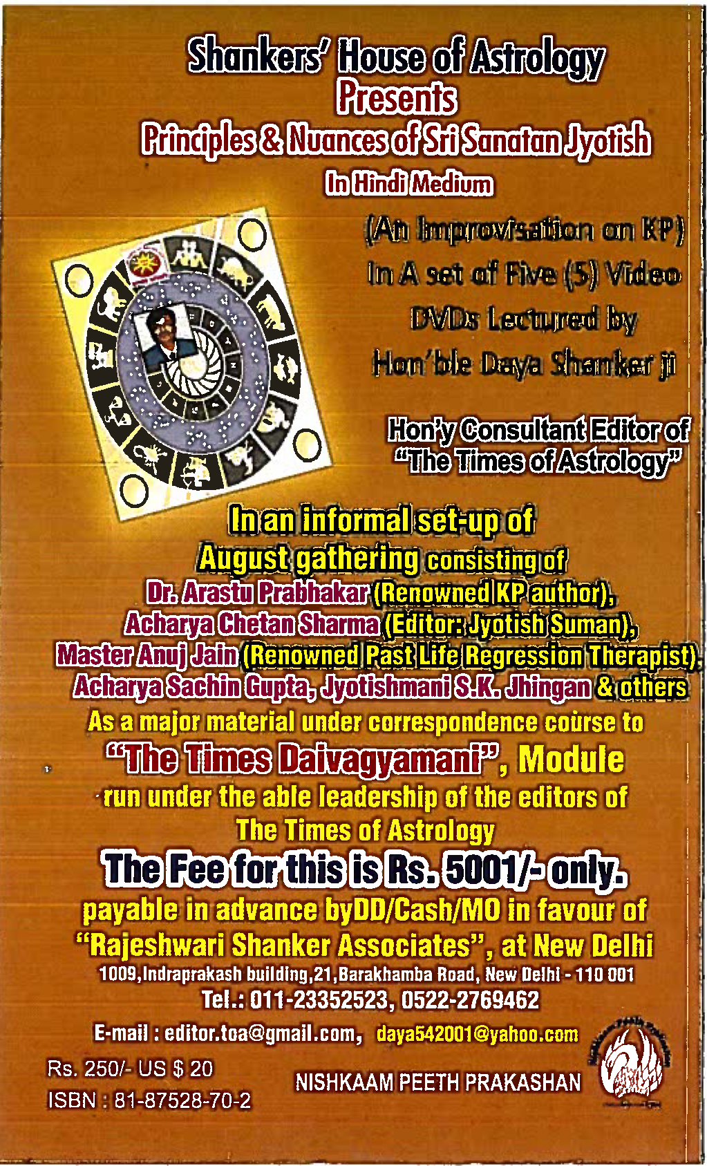 Sanaatan Darshan Ke Nau Adhyay