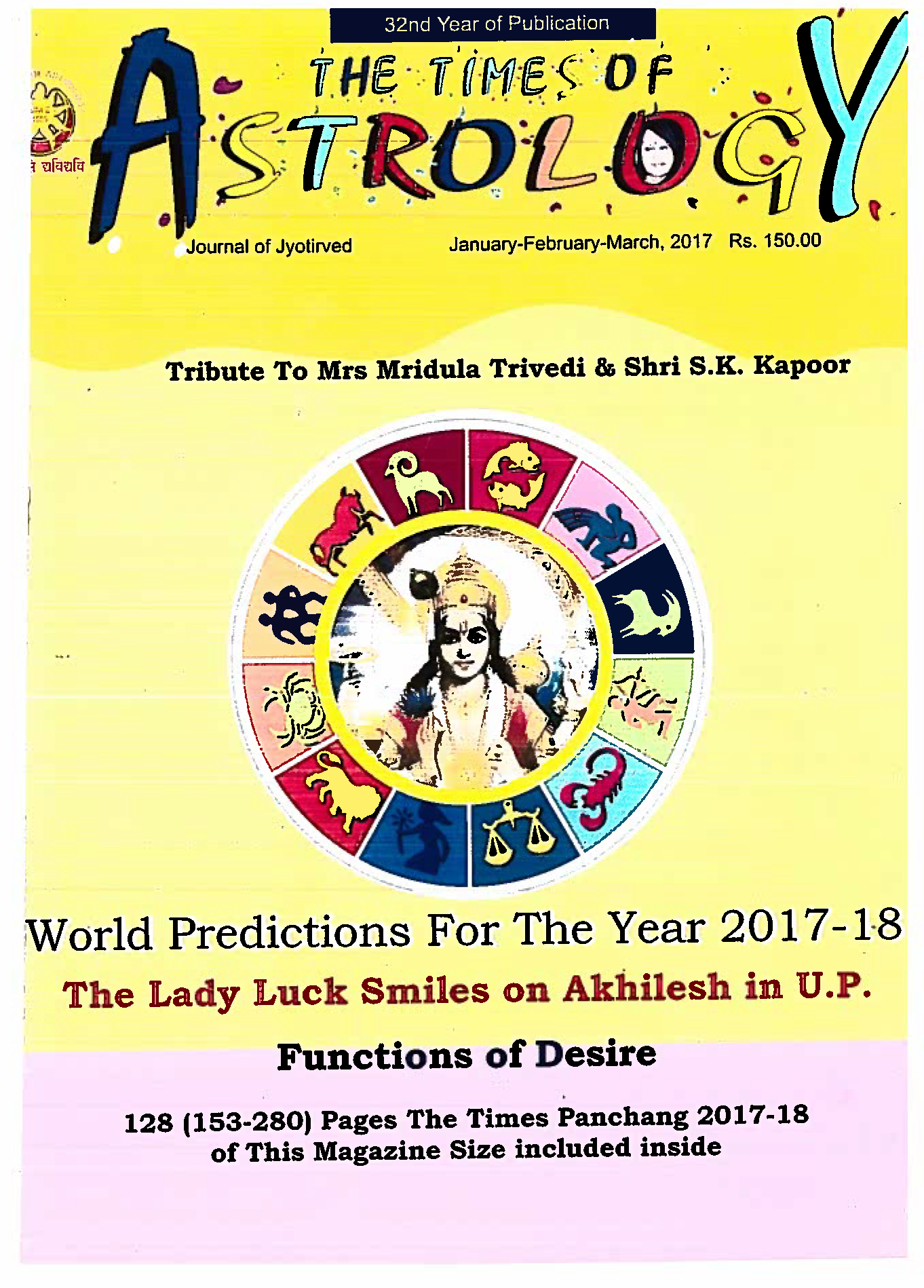 TOA Magazines Year 2017