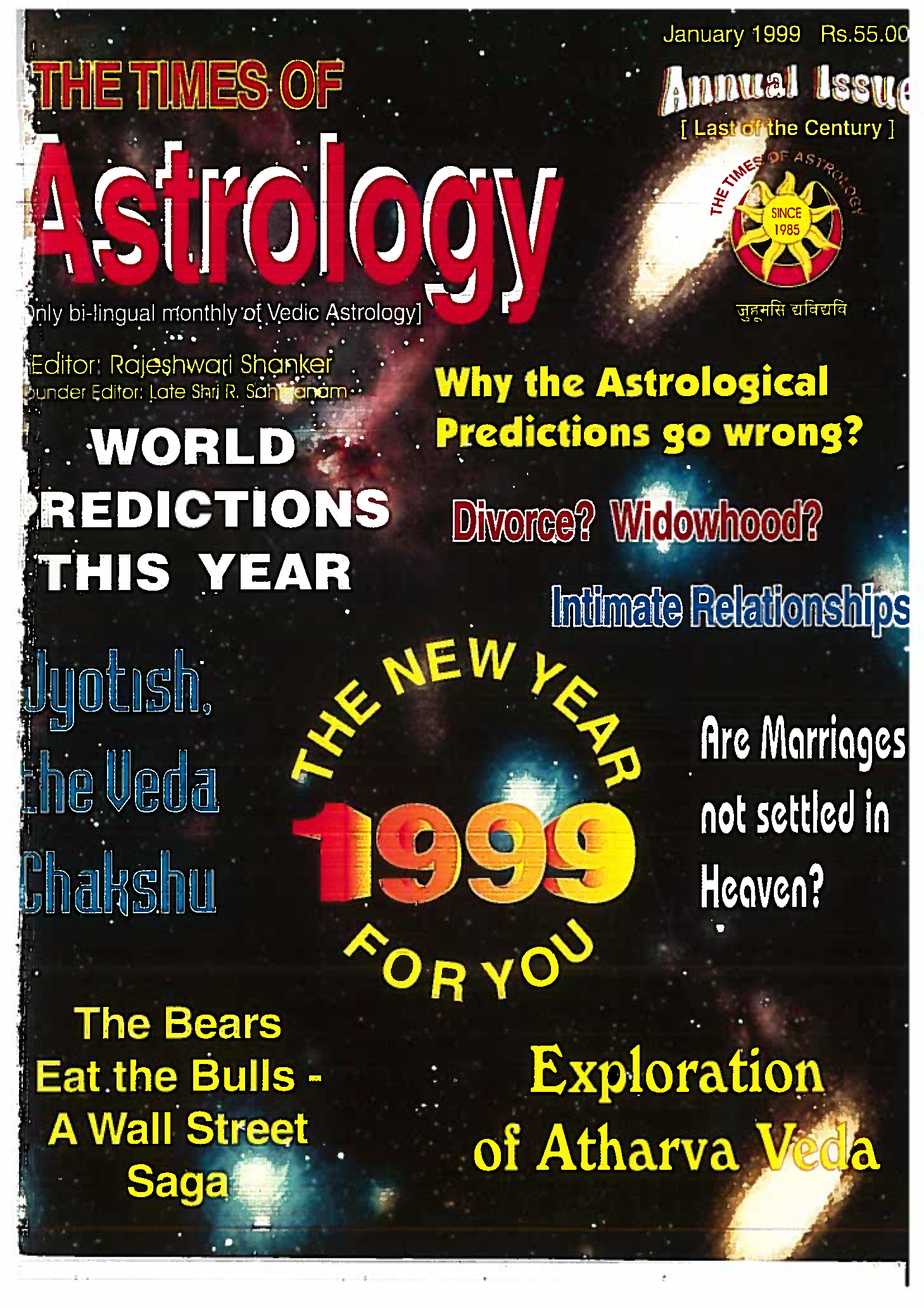 TOA Magazines Year 1999