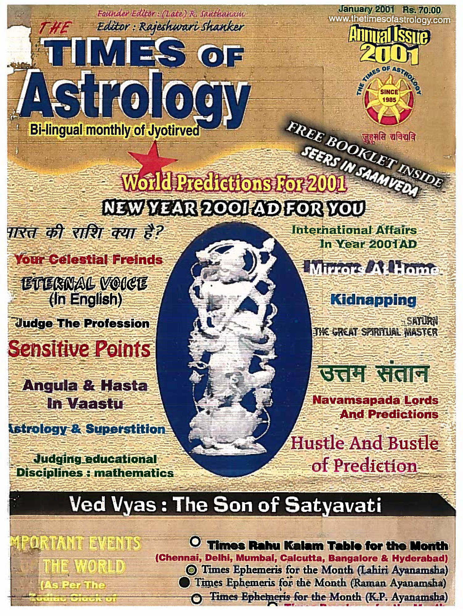 TOA Magazines Year 2001