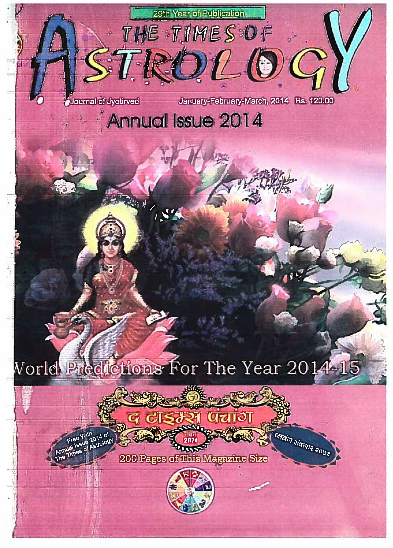 The Times Of Astrology Annual Issue Jan-Feb-March 2014