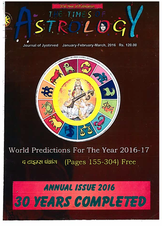 The Times Of Astrology Annual Issue Jan-Feb-March 2016