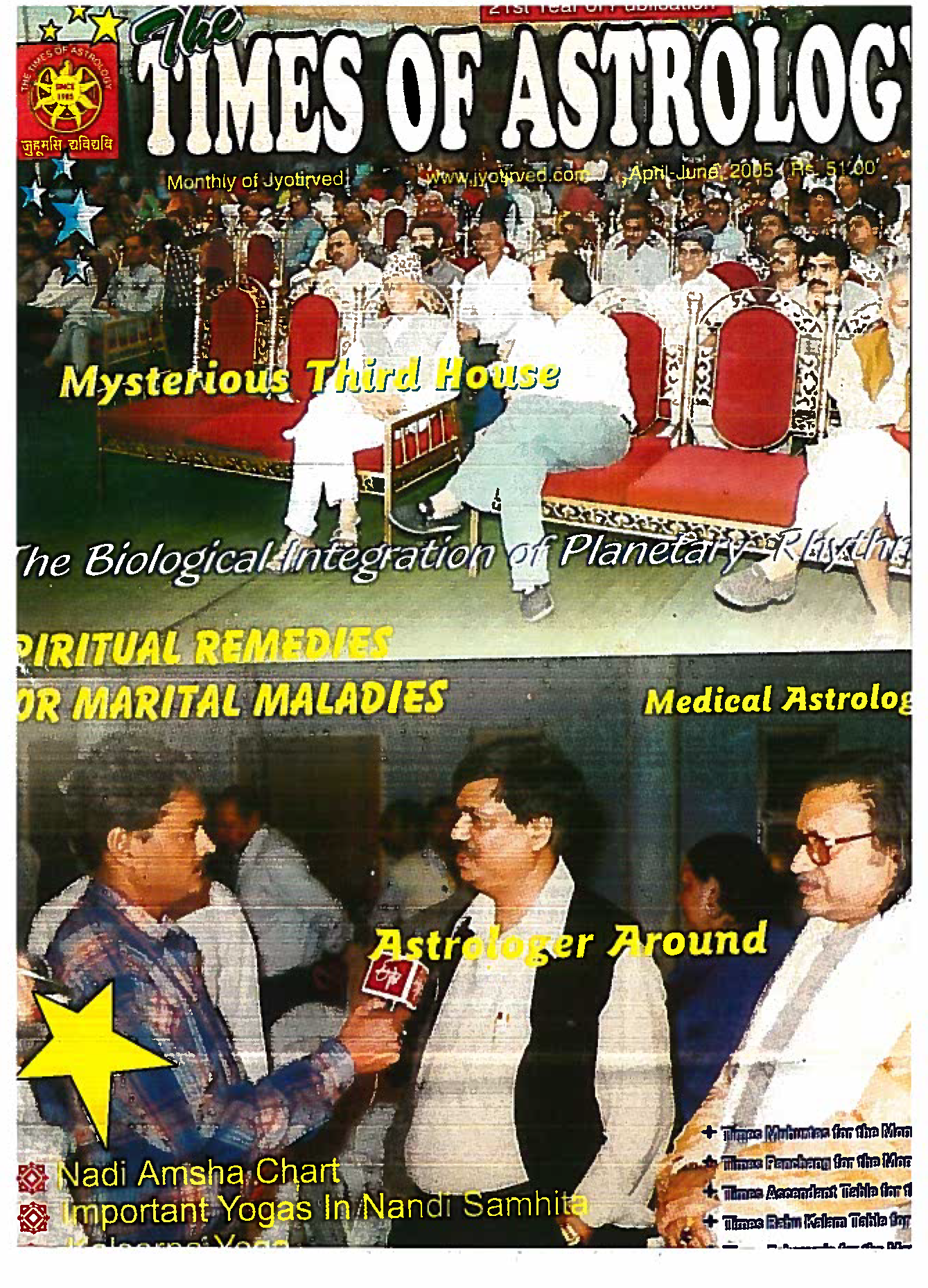 The Times Of Astrology Apr-May-June 2005