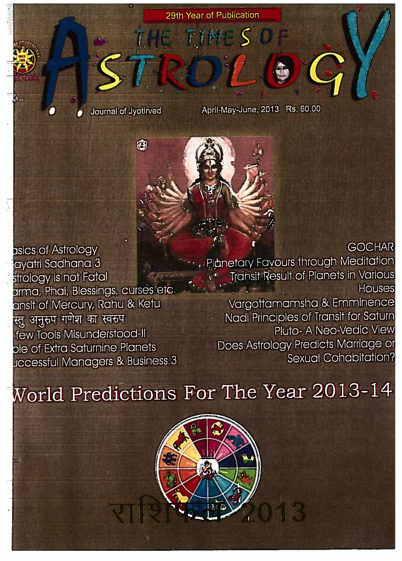 The Times Of Astrology Apr-May-June 2013