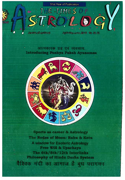 The Times Of Astrology Apr-May-June 2016