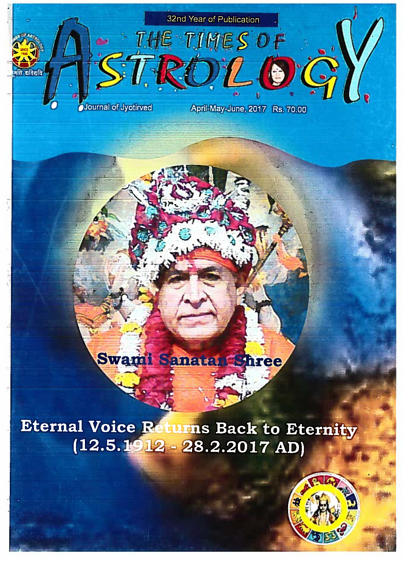 The Times Of Astrology Apr-May-June 2017