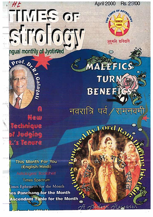 The Times Of Astrology April 2000