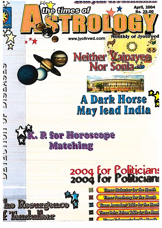 The Times Of Astrology August 2004