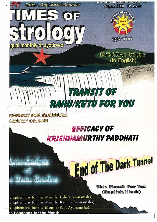 The Times of Astrology August 2000