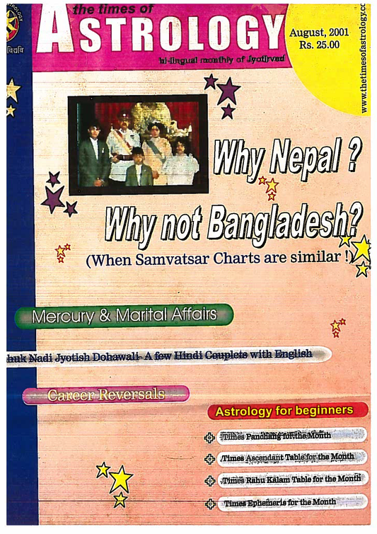 The Times Of Astrology August 2001