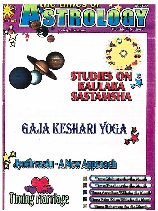 The Times Of Astrology August 2003