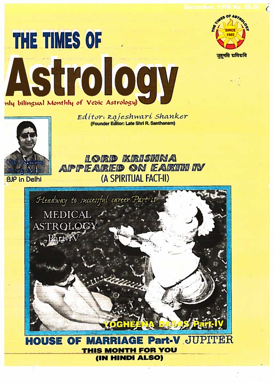 The Times Of Astrology December 1998