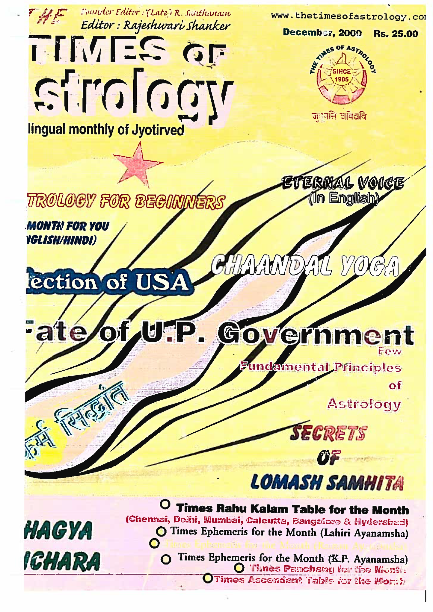 The Times Of Astrology December 2000