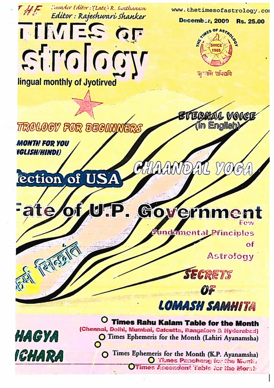 The Times Of Astrology December 2000