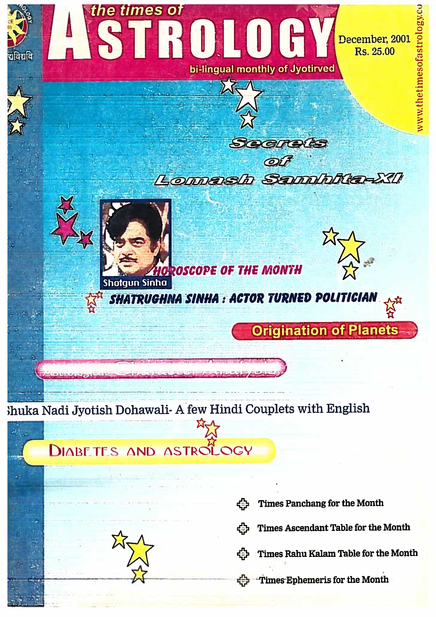 The Times Of Astrology December 2001