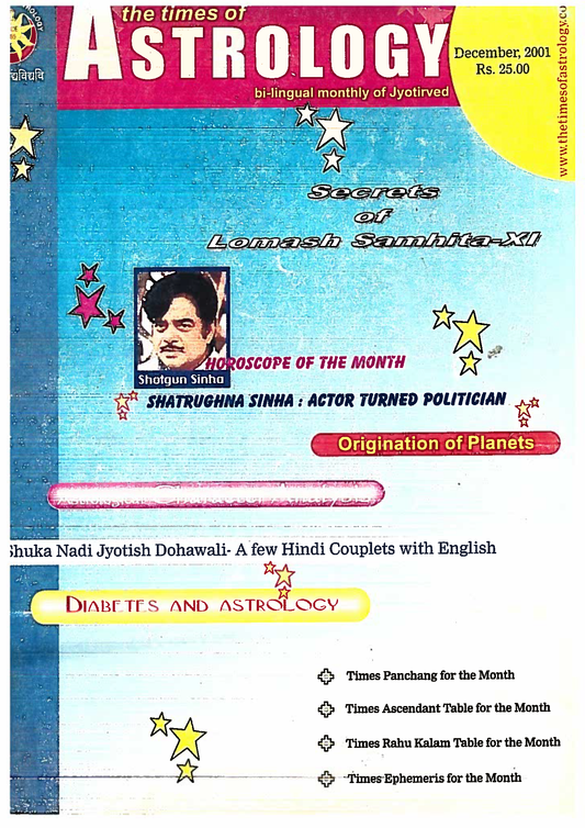 The Times Of Astrology December 2001