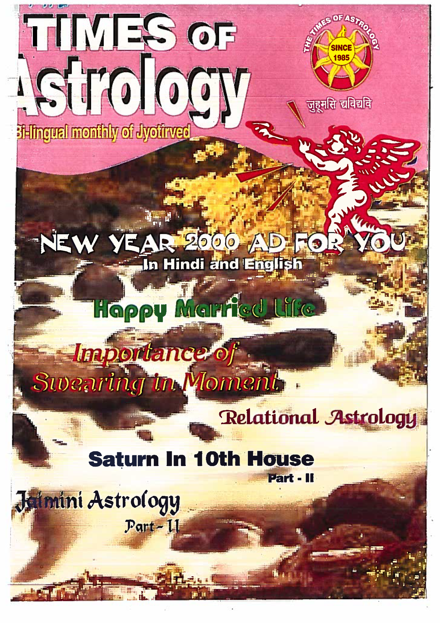 The Times Of Astrology February 2000