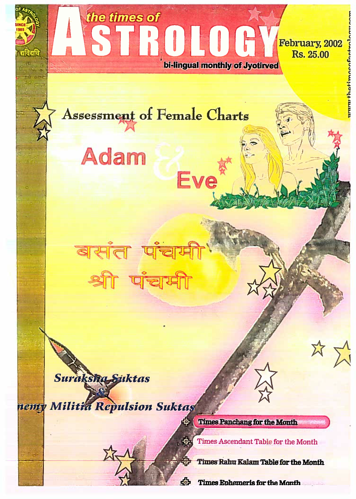 The Times Of Astrology February 2002