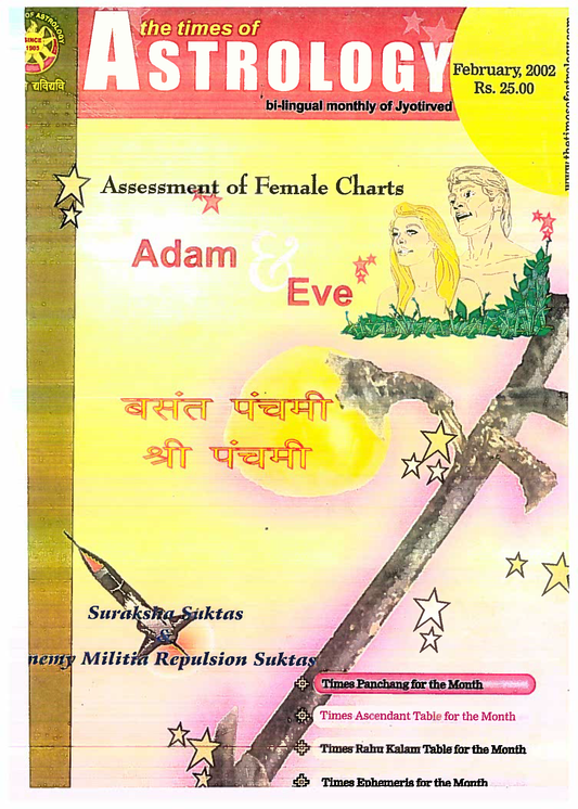 The Times Of Astrology February 2002
