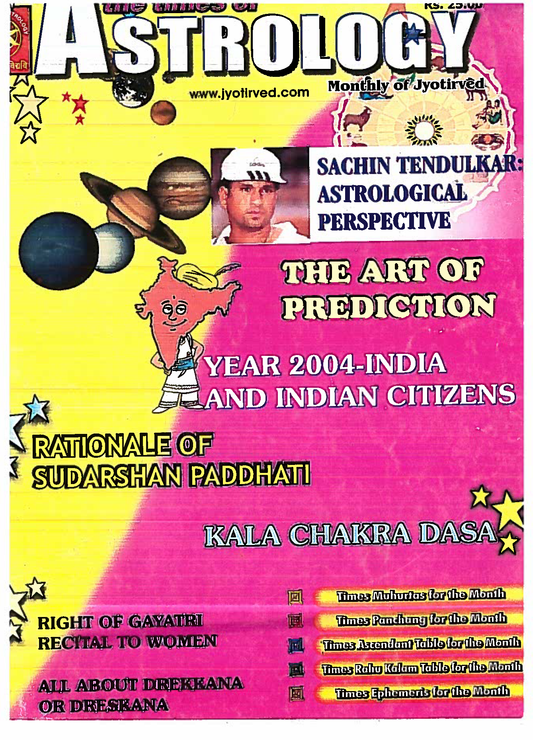 The Times Of Astrology February 2004