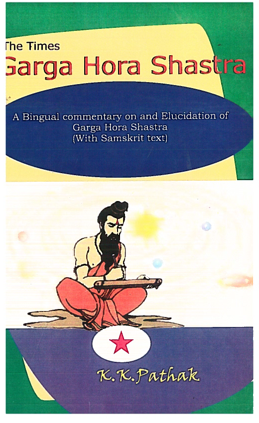 Garg Hora Shastra