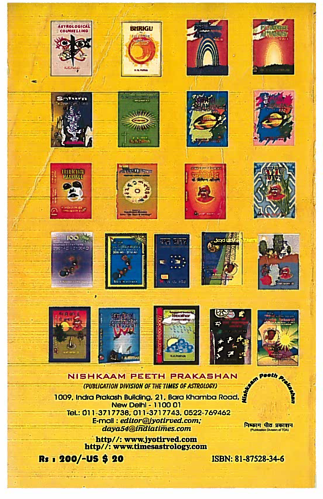 Jyotirved The Lost Science Of Bharat Part 1