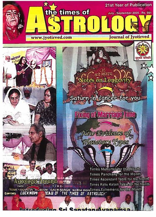 The Times Of Astrology July-Aug-Sep 2005