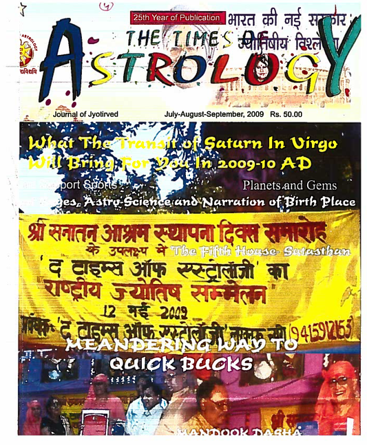 The Times Of Astrology July-Aug-Sep 2009