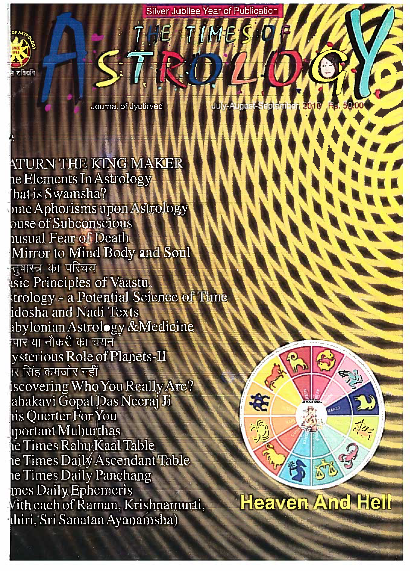 The Times Of Astrology July-Aug-Sep 2010